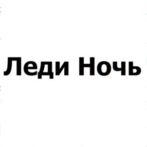 Товарный знак №1159891, принадлежит организации ОТКРЫТОЕ АКЦИОНЕРНОЕ ОБЩЕСТВО «Чебоксарская пивоваренная фирма «Букет Чувашии», ОГРН 1022100968174, ИНН 2127009390