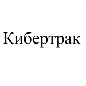 Товарный знак №1159941, принадлежит организации Общество с ограниченной ответственностью "МР ГРУПП", ОГРН 1207700475905, ИНН 7733362815