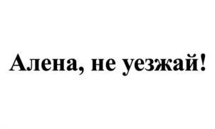 Товарный знак №1159989, принадлежит организации Общество с ограниченной ответственностью "МАЛОЯРОСЛАВЕЦКАЯ ПИВОВАРЕННАЯ КОМПАНИЯ ГРЕНАДЕР", ОГРН 1224000003006, ИНН 4011034070