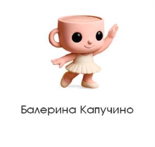 Товарный знак №1159995, принадлежит ИП Бочаров Сергей Михайлович, ОГРНИП 325180000058356, ИНН 773707624348