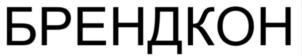 Товарный знак №1160038, принадлежит организации Общество с ограниченной ответственностью «ДИРЕКТ-ДИЗАЙН», ОГРН 1037739545139, ИНН 7737069568