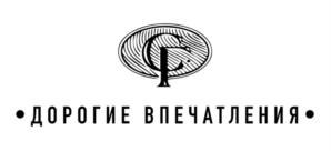 Товарный знак №1160131, принадлежит организации Общество с ограниченной ответственностью "Туристическая компания Старый город", ОГРН 1102721007795, ИНН 2721180554