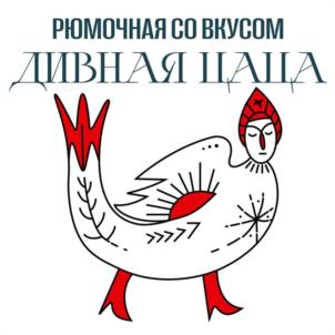 Товарный знак №1160146, принадлежит организации Общество с ограниченной ответственностью "ЧЕТВЕРОНОГАЯ ВОРОНА ДАНИИЛА ИВАНОВИЧА", ОГРН 1227800140358, ИНН 7802931857