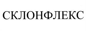 Товарный знак №1160193, принадлежит организации Общество с ограниченной ответственностью НПП "Спецкабель", ОГРН 1027739312281, ИНН 7701165130