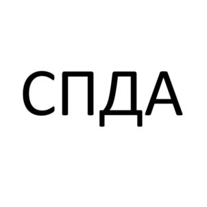 Товарный знак №1160231, принадлежит организации Общество с ограниченной ответственностью "ДЕЗХОЛДИНГ", ОГРН 1115012004359, ИНН 5012069366