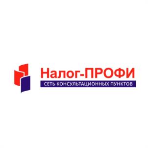 Товарный знак №1160246, принадлежит организации Общество с ограниченной ответственностью "Налог-ПРОФИ", ОГРН 1055513027350, ИНН 5507075531