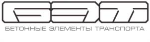 Товарный знак №1160254, принадлежит организации Акционерное Общество «БетЭлТранс», ОГРН 1087746554609, ИНН 7708669867