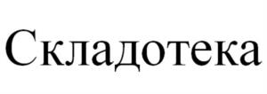 Товарный знак №1160320, принадлежит ИП Пугачев Анатолий Владимирович, ОГРНИП 324220200098061, ИНН 222213980726