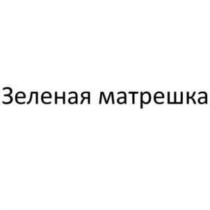Товарный знак №1160329, принадлежит организации Автономная некоммерческая организация "ЦЕНТР ЛАНДШАФТНОЙ АРХИТЕКТУРЫ "МАСШТАБ", ОГРН 1227800087790, ИНН 7802927699