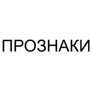 Товарный знак №1160335, принадлежит организации Общество с ограниченной ответственностью "ТАРГИС", ОГРН 1116732000538, ИНН 6732009796