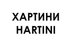 Товарный знак №1160347, принадлежит правообладателю Титова Наталия Сергеевна, ОГРН 0, ИНН 292200367179