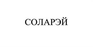 Товарный знак №1160386, принадлежит организации ОБЩЕСТВО С ОГРАНИЧЕННОЙ ОТВЕТСТВЕННОСТЬЮ "БИ КЬЮ БИ", ОГРН 1107746538690, ИНН 7726656613