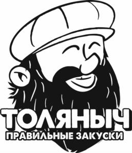 Товарный знак №1160393, принадлежит организации Общество с ограниченной ответственностью «ГЛОБАЛ ФУД ТРЕЙД», ОГРН 1245400033933, ИНН 5405098787