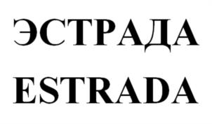 Товарный знак №1160415, принадлежит организации Общество с ограниченной ответственностью "Вечно молодой", ОГРН 1136658010224, ИНН 6658430370