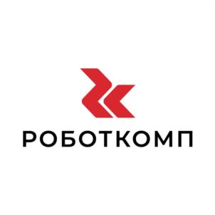 Товарный знак №1160510, принадлежит организации Общество с ограниченной ответственностью "РОБОТКОМП КОРП", ОГРН 1155047011481, ИНН 5047174964