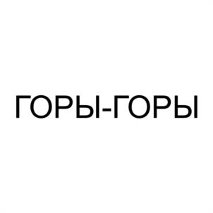 Товарный знак №1160629, принадлежит организации ОБЩЕСТВО С ОГРАНИЧЕННОЙ ОТВЕТСТВЕННОСТЬЮ "АКВАТЭРРА", ОГРН 1210100000582, ИНН 105083237