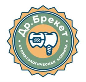 Товарный знак №1160660, принадлежит организации Общество с ограниченной ответственностью «ЦЕНТР ИСПРАВЛЕНИЯ ПРИКУСА», ОГРН 1174704013406, ИНН 4716043771