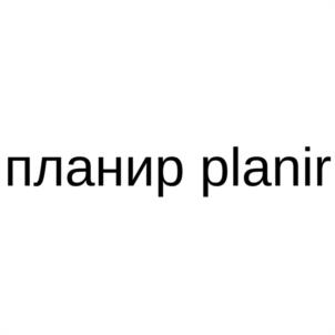 Товарный знак №1160719, принадлежит правообладателю Безруков Андрей Олегович, ОГРН 0, ИНН 773010682898