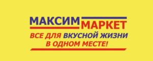 Товарный знак №1160723, принадлежит ИП Феоктистов Максим Владимирович, ОГРНИП 309143504700063, ИНН 143501074279