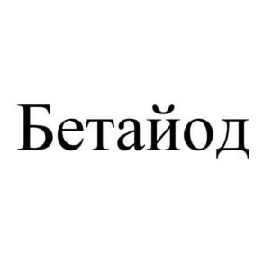 Товарный знак №1160848, принадлежит ИП Билетов Александр Вячеславович, ОГРНИП 321631300017162, ИНН 633514219320