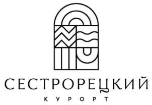 Товарный знак №1160907, принадлежит организации Акционерное общество «Санаторий «Сестрорецкий курорт», ОГРН 1027812402859, ИНН 7827003258
