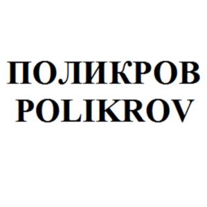 Товарный знак №1160939, принадлежит организации Общество с ограниченной ответственностью Научно-производственная фирма "СТЭП", ОГРН 1067746874392, ИНН 7727583492