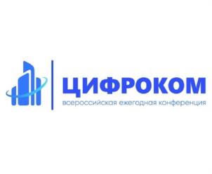 Товарный знак №1160986, принадлежит организации Общество с ограниченной ответственностью «ПРОСОФТ», ОГРН 1232400016474, ИНН 2464162541