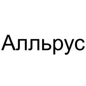 Товарный знак №1160988, принадлежит правообладателю Федчин Роман Валерьевич, ОГРН 0, ИНН 772448995275