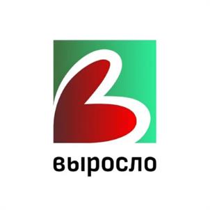 Товарный знак №1160993, принадлежит организации Крестьянское (фермерское) хозяйство "ВЫРОСЛО", ОГРН 1235000040681, ИНН 5045069643