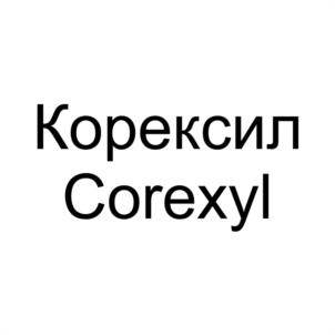 Товарный знак №1161059, принадлежит организации АКЦИОНЕРНОЕ ОБЩЕСТВО "АЛЬФАХИМПРОМ", ОГРН 5137746238339, ИНН 7722830035