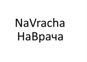 Товарный знак №1161132, принадлежит ИП Сушкова Наталья Сергеевна, ОГРНИП 316366800067079, ИНН 361005032163