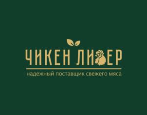 Товарный знак №1161144, принадлежит организации Общество с ограниченной ответственностью ""ЧИКЕН ЛИДЕР", ОГРН 1176658054924, ИНН 6678083157