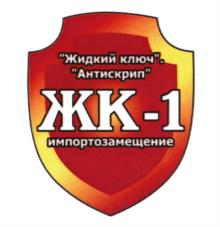 Товарный знак №1161152, принадлежит организации Общество с ограниченной ответственностью "Тюменские аэрозоли", ОГРН 1047200559394, ИНН 7203144392