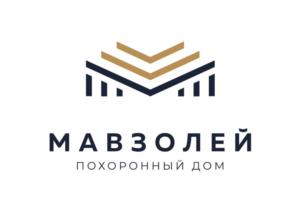 Товарный знак №1161159, принадлежит организации Общество с ограниченной ответственностью «Мавзолей-Сочи», ОГРН 1242300008675, ИНН 2366046836