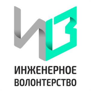 Товарный знак №1161258, принадлежит организации Автономная некоммерческая организация дополнительного образования «Детский технопарк «Кванториум», ОГРН 1167000050601, ИНН 7017407566