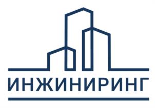Товарный знак №1161265, принадлежит организации Общество с ограниченной ответственностью "Инжиниринг групп", ОГРН 1067758018118, ИНН 7731553525