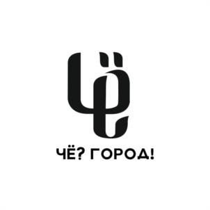 Товарный знак №1161311, принадлежит организации ОБЩЕСТВО С ОГРАНИЧЕННОЙ ОТВЕТСТВЕННОСТЬЮ "ЧЁ" ГРУПП", ОГРН 1202300063569, ИНН 2366024021
