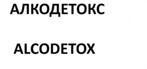 Товарный знак №1161316, принадлежит организации Общество с ограниченной ответственностью "РУССКОЕ ПОЛЕ", ОГРН 1135047006247, ИНН 5047142578