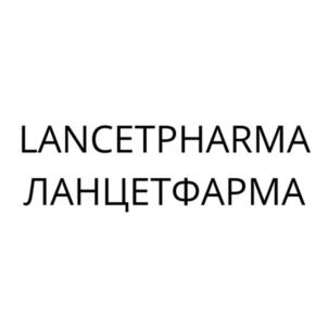 Товарный знак №1161328, принадлежит организации Акционерное общество "Ланцет", ОГРН 1057746183417, ИНН 7718538045