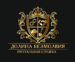 Товарный знак №1161386, принадлежит правообладателю Аминева Анастасия Юрьевна, ОГРН 0, ИНН 26501190211