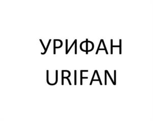 Товарный знак №1161495, принадлежит правообладателю Морозов Игорь Игоревич, ОГРН 0, ИНН 770901627947