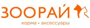 Товарный знак №1161600, принадлежит организации Общество с ограниченной ответственностью "Сибвет", ОГРН 1027200774226, ИНН 7203124533