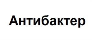 Товарный знак №1161621, принадлежит организации Общество с ограниченной ответственностью "Инновационное предприятие "Апекс плюс", ОГРН 1187847261315, ИНН 7805732867