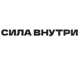 Товарный знак №1161700, принадлежит ИП Мовсесян Артур Арменович, ОГРНИП 315774600285875, ИНН 771986792508