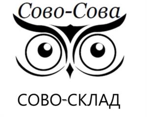 Товарный знак №1161729, принадлежит организации ОБЩЕСТВО С ОГРАНИЧЕННОЙ ОТВЕТСТВЕННОСТЬЮ "СОВО-СОВА", ОГРН 1147847550069, ИНН 7801203407