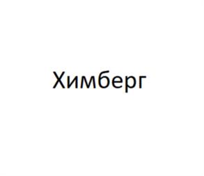 Товарный знак №1161745, принадлежит организации ОБЩЕСТВО С ОГРАНИЧЕННОЙ ОТВЕТСТВЕННОСТЬЮ "АКЪЮЛ", ОГРН 1227700740178, ИНН 9718208700
