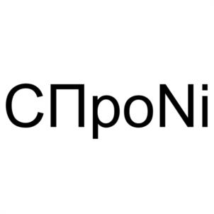 Товарный знак №1161769, принадлежит организации Общество с ограниченной ответственностью "СЕРВИСПРО", ОГРН 1237400035971, ИНН 7455044981