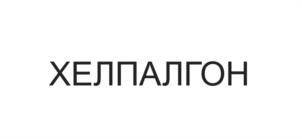 Товарный знак №1161894, принадлежит организации ЗАКРЫТОЕ АКЦИОНЕРНОЕ ОБЩЕСТВО НАУЧНЫЙ ЦЕНТР «ФАРМВИЛАР», ОГРН 1047796807827, ИНН 7722528850