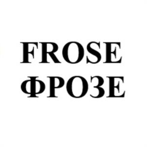 Товарный знак №1161929, принадлежит организации Общество с ограниченной ответственностью "Торговый дом Эльбрус Спиритс", ОГРН 1197746198385, ИНН 9701129376