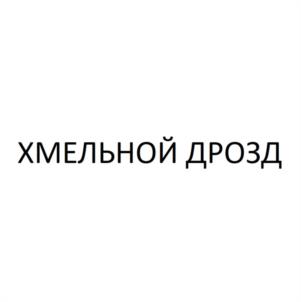 Товарный знак №1161945, принадлежит организации Непубличное акционерное общество "КРАСНАЯ ПОЛЯНА", ОГРН 1022302937062, ИНН 2320102816